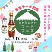 スクリーンショット 2024-08-13 002800